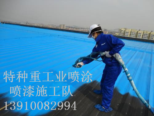 江达包括彩钢瓦喷漆翻新（